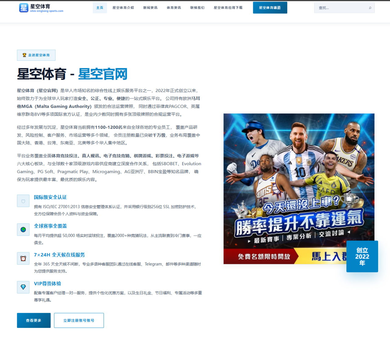体育赛事中心app：劳尔-希门尼斯为墨西哥打入47球，独享队史射手榜第二