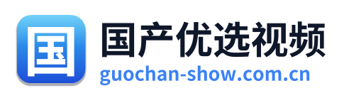 国产优选视频